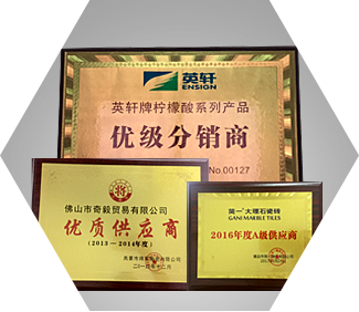 原裝出廠(chǎng)